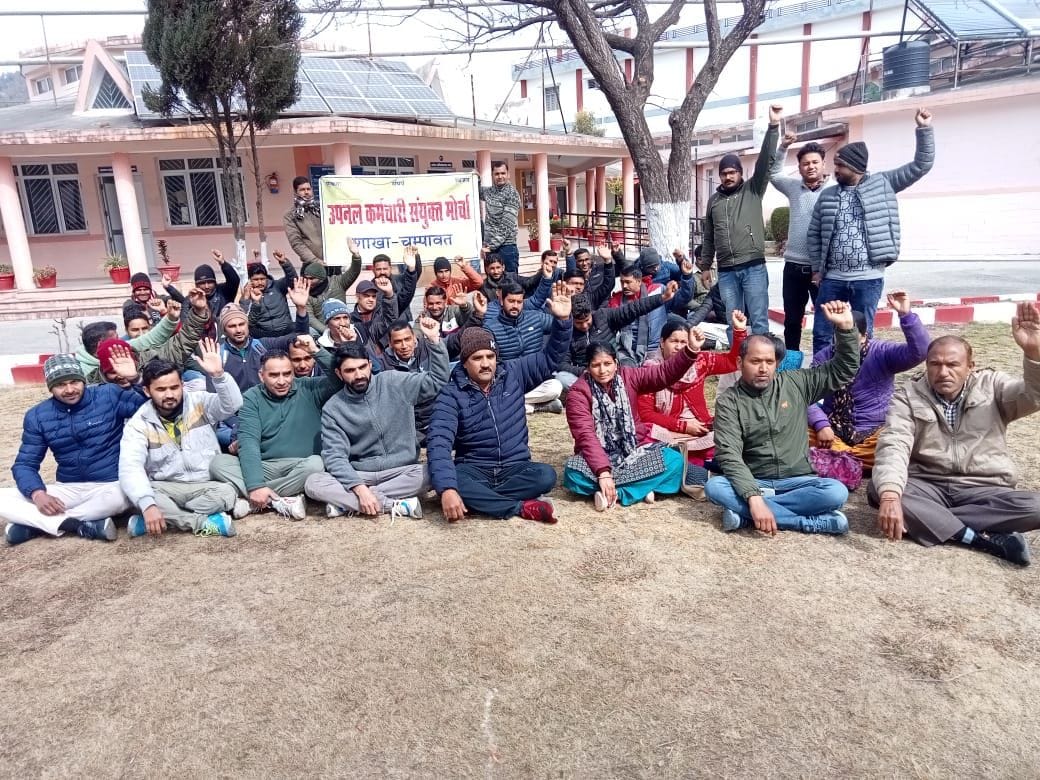 Upanal workers on indefinite work boycott
