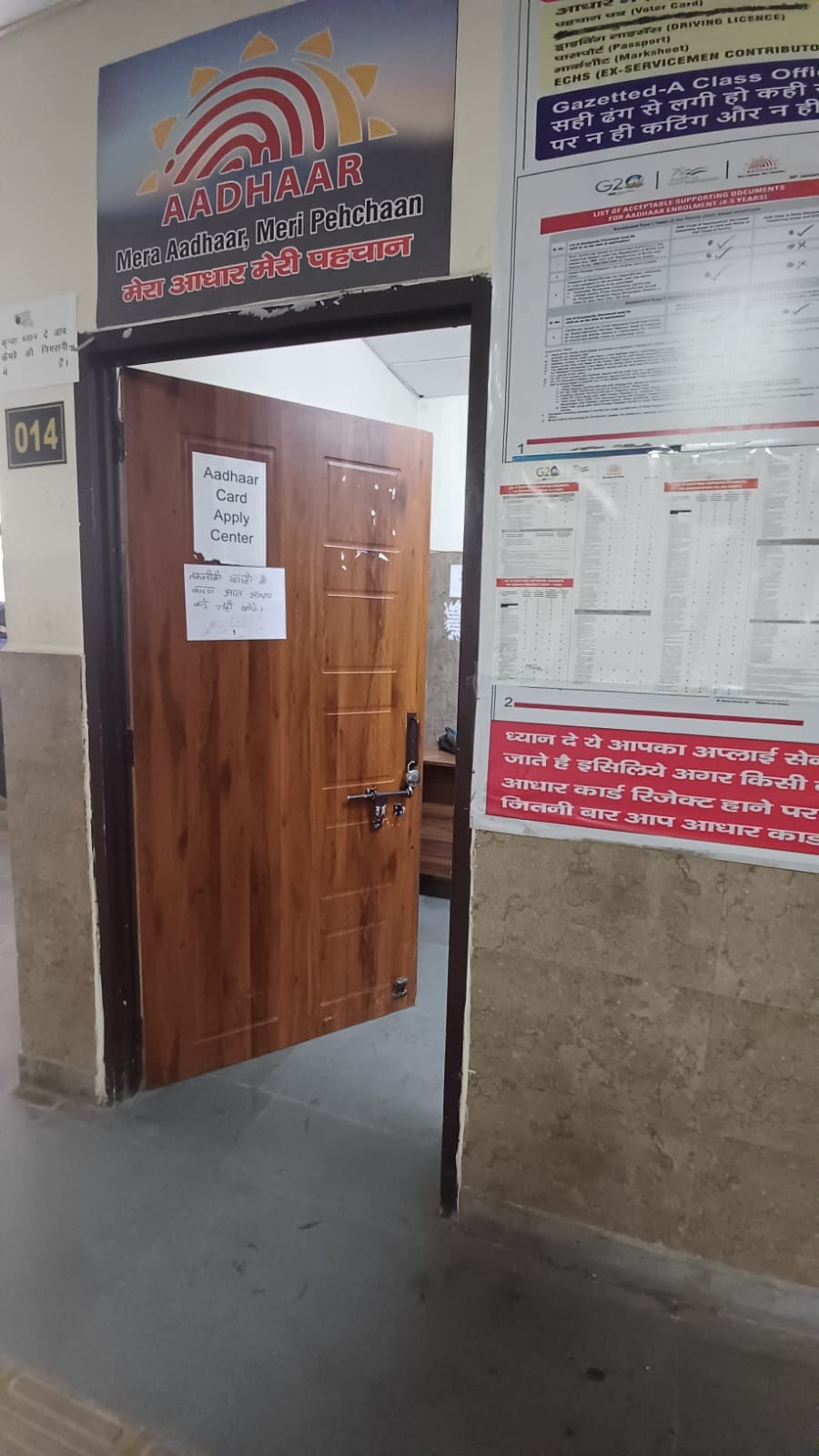 Aadhaar server shut down, difficulty throughout the day
