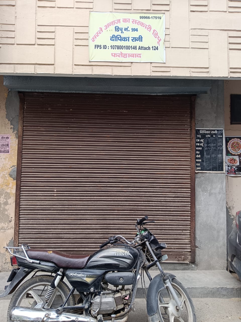 Ration could not be distributed due to machines not working