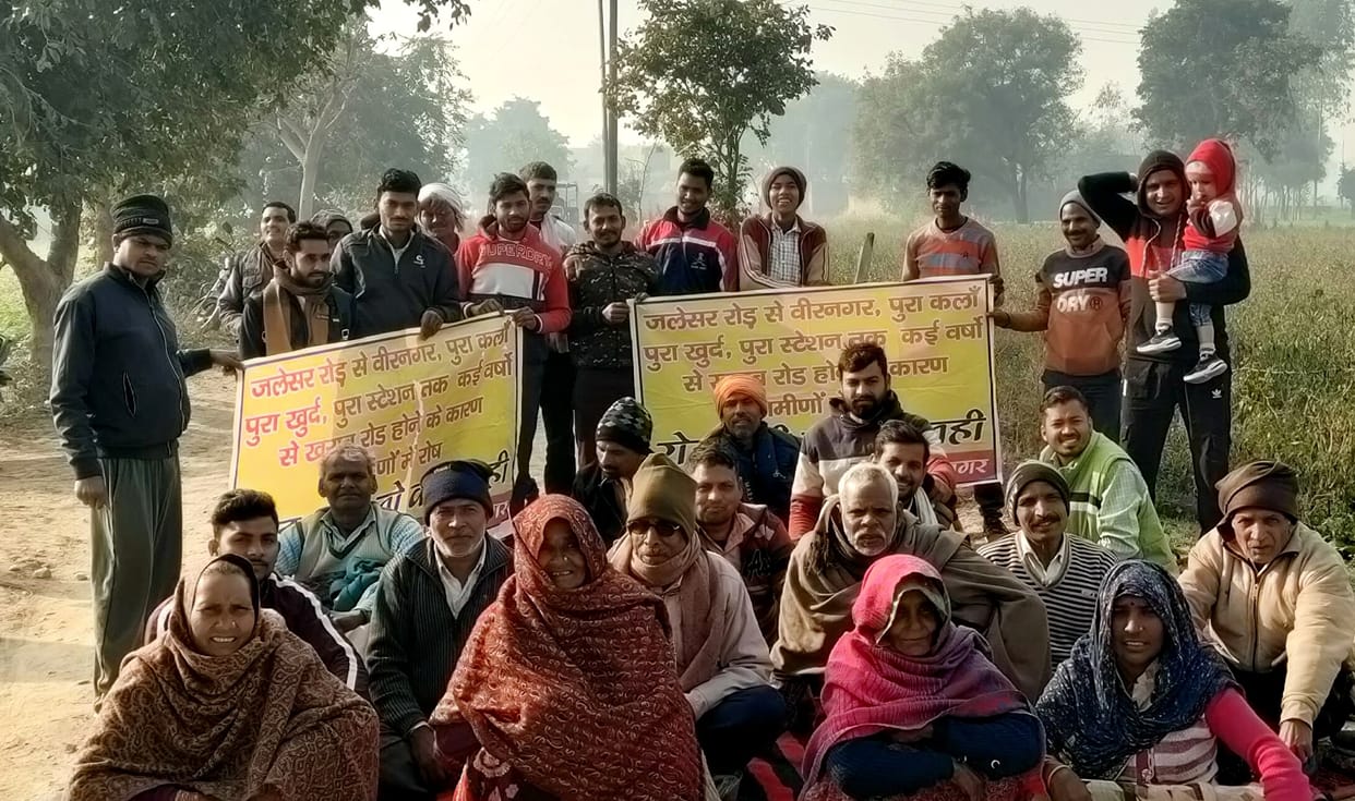 Villagers started protest for road construction