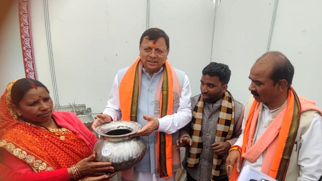 Iron Bhadu made in Lohaghat Growth Center launched