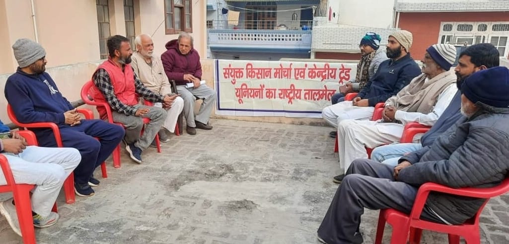 Strike and rural bandh on 16th will be historically successful: Preet Singh