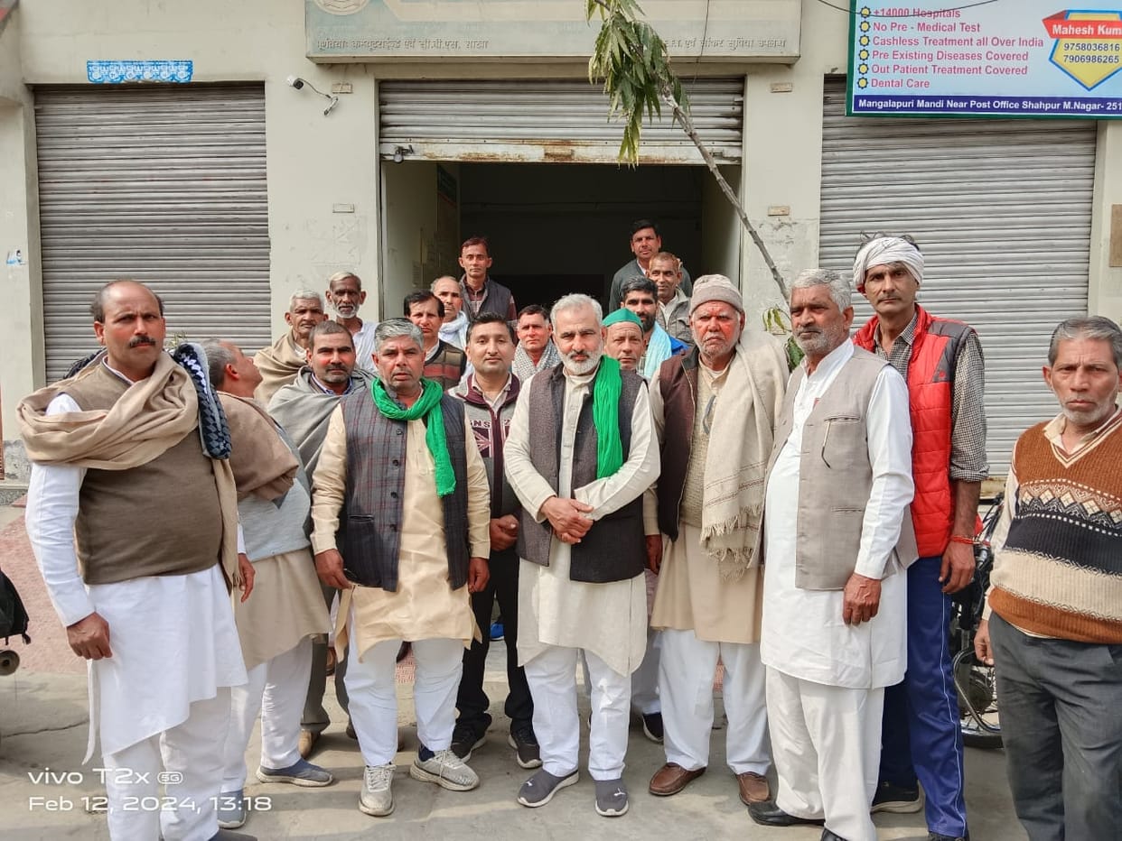 Farmers protest at Shahpur Cooperative Bank today