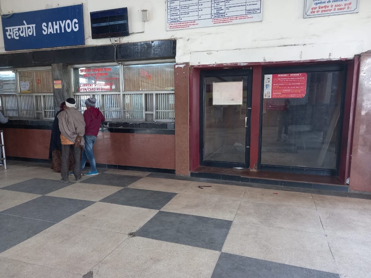 ATM at main gate of railway station soon