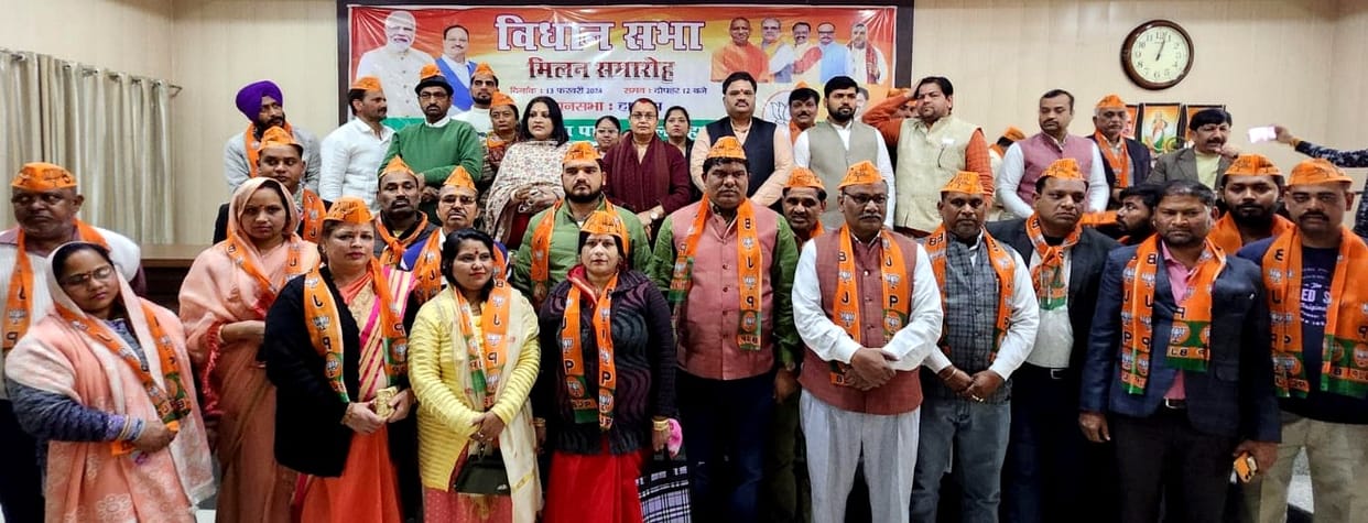 300 people from BSP and other parties joined BJP