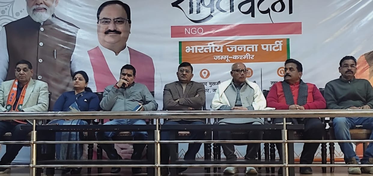 Prime Minister's Rally