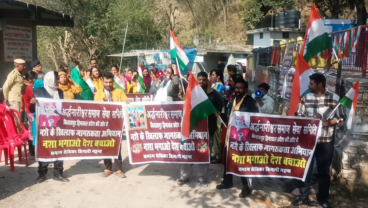 railly held in bilaspur to educate people