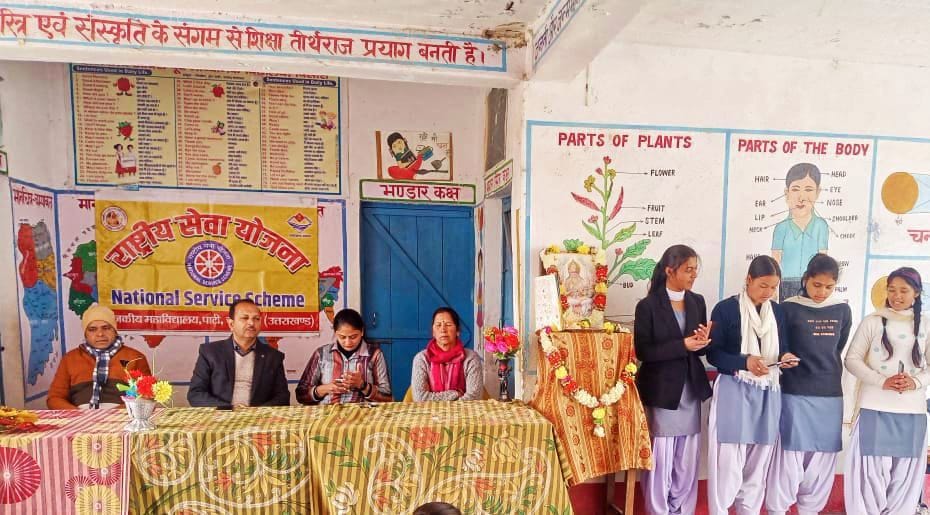 NSS camp started in Pati Mahavidyalaya