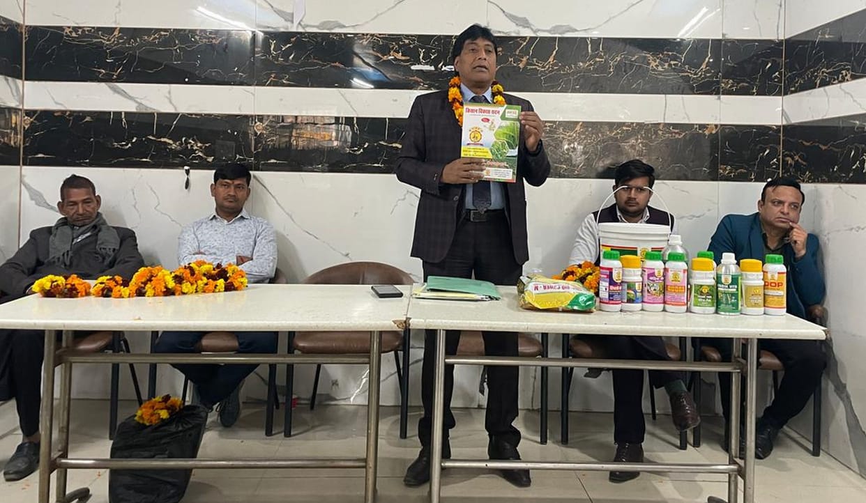 Information given to farmers to promote organic farming