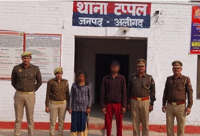 The woman, along with her husband, had murdered her lover.