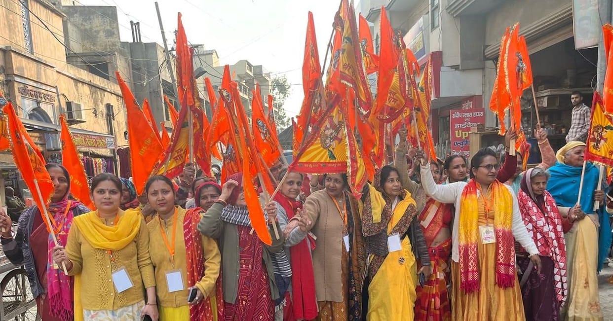 Women raising slogans of Jai Shri Ram during the yatra.