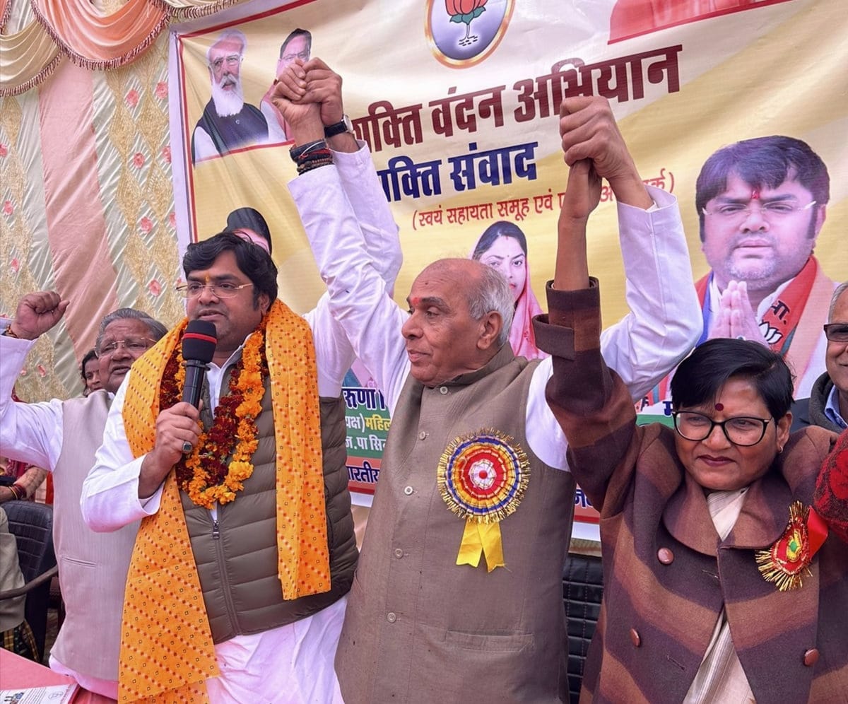 Women got equal status in BJP government