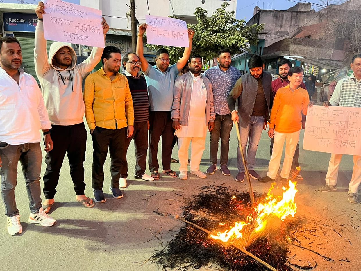 BJP people burnt the effigy of Akhilesh Yadav