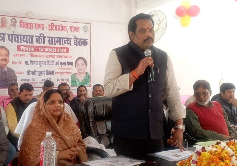 Five crore 50 lakhs will be spent on the development of villages