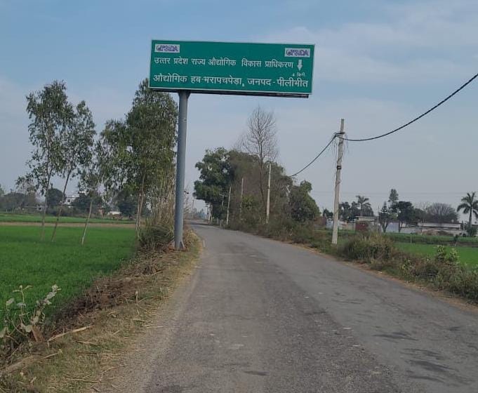 Majhola-Birhani Road will be converted into four lane, budget released