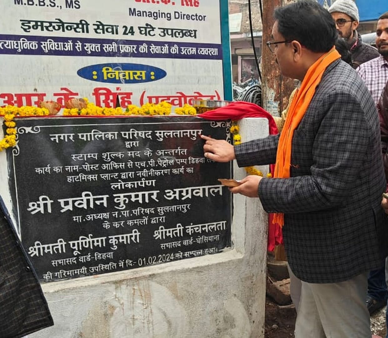 The condition of dilapidated roads will improve soon