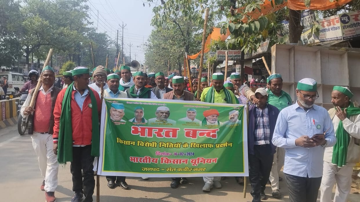 BKU workers took out a procession in the city, closed shops