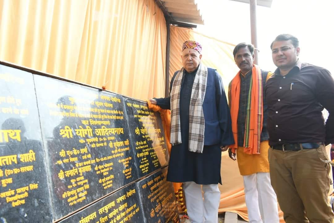 Agriculture Minister laid the foundation stone of projects worth Rs 1.5 crore
