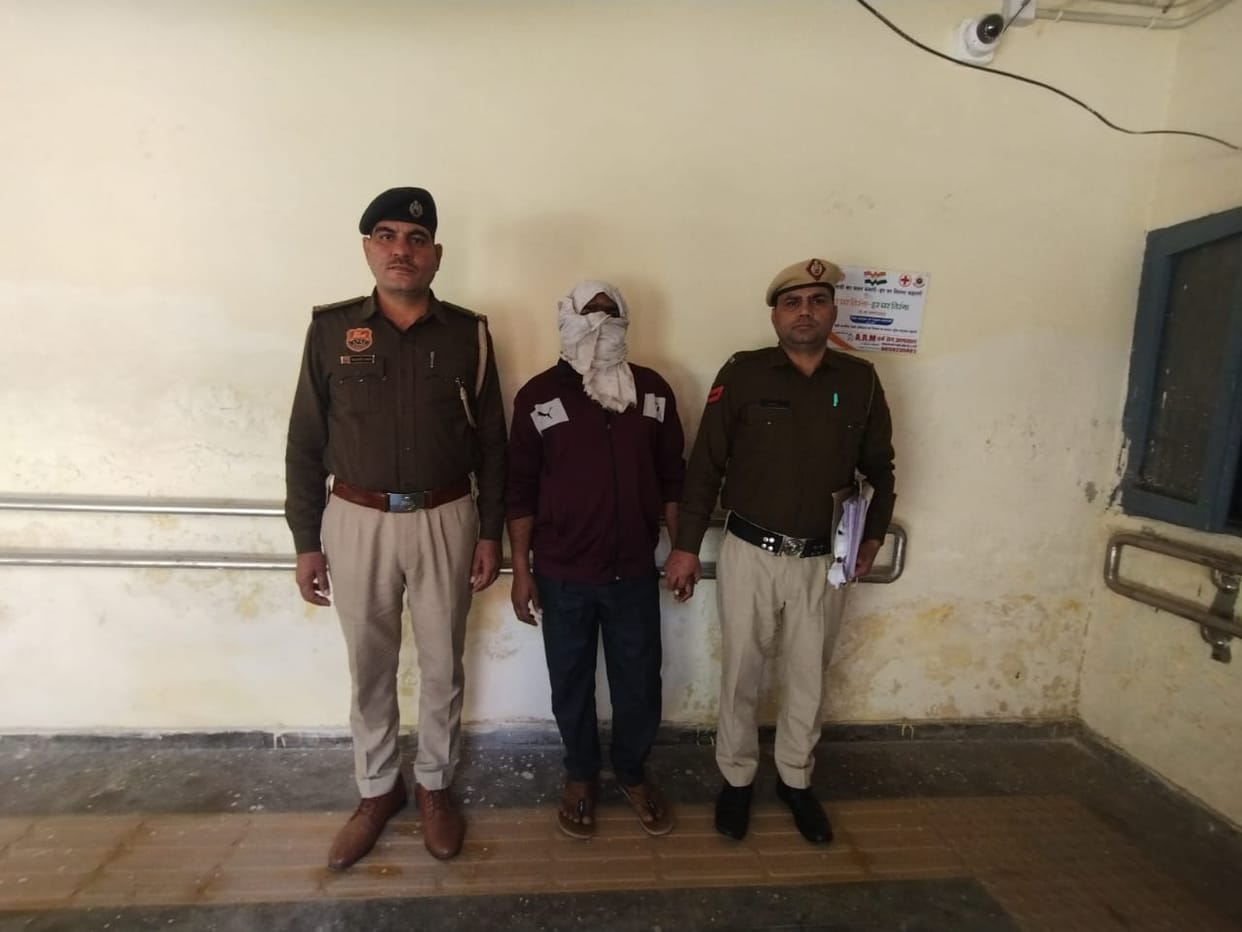 Accused of demanding money by threatening arrested