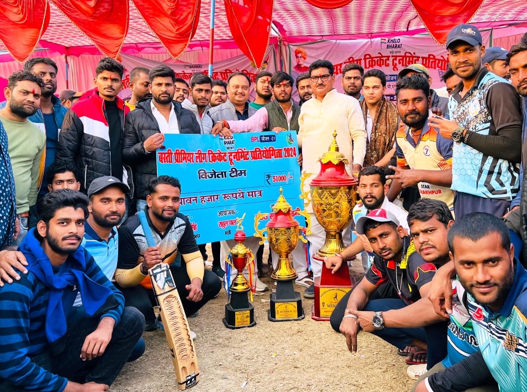 Gangapur team captured the trophy