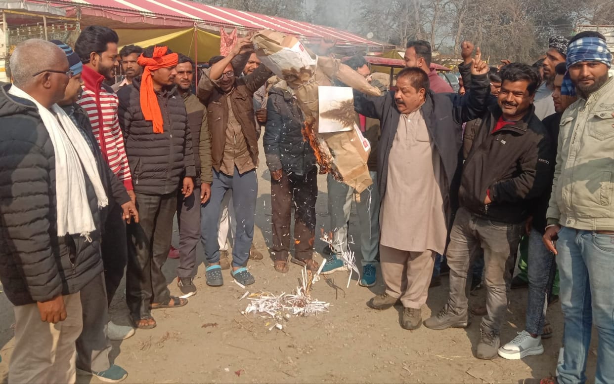 Effigy of CMO burnt in protest