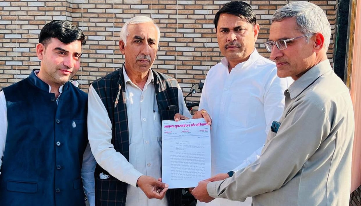 Health Supervisors Association demanded the MLA to fulfill its demands.