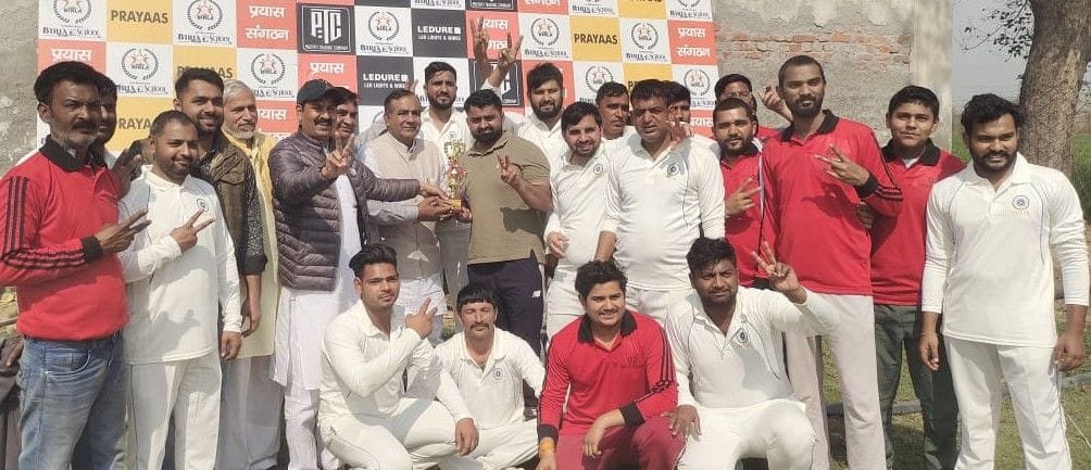 T-20 Cricket Competition: Teams of Ward 2 and 5 made it to the quarter finals.