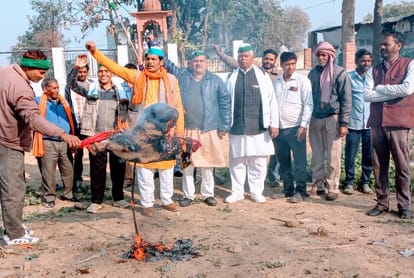 Case registered for burning effigy of Prime Minister