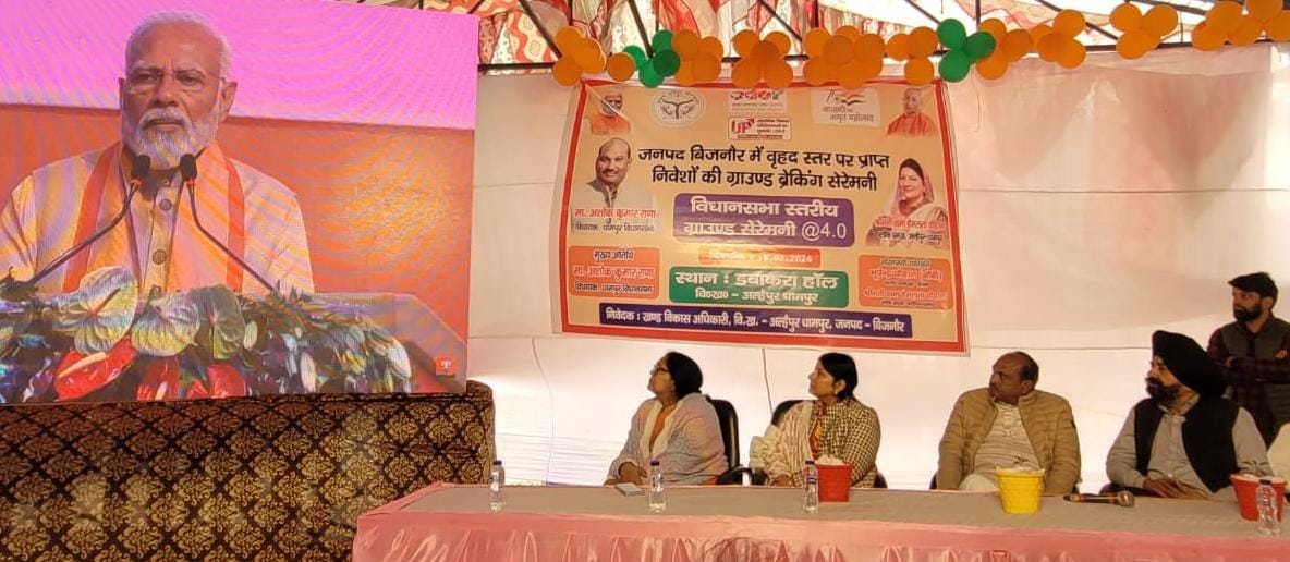 172 MoUs worth Rs 5824 crore ready for GBC in the district