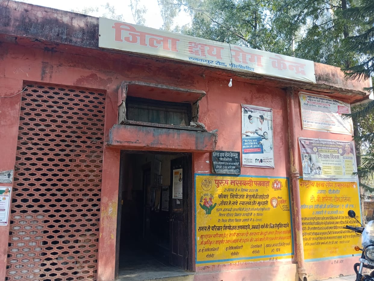 Wake up officers... sufficient consignment of medicine arrived for tuberculosis patients