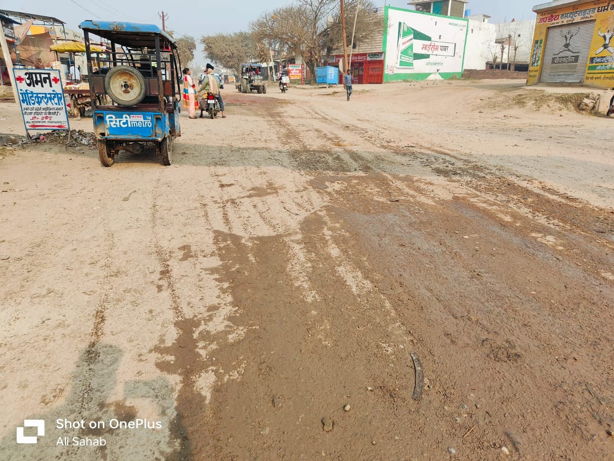 Days of Puranpur-Dhanaraghat road are over, repair will be done with Rs 35 crores