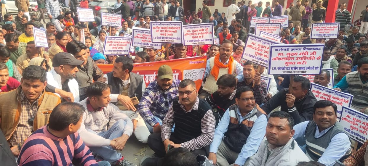 Demand of Safai Karmachari Sangh to end online attendance
