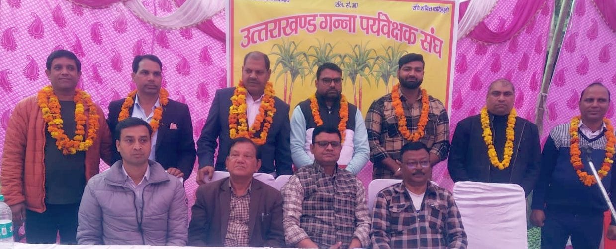 Suresh became the president and Jaipal the vice president of the Sugarcane Supervisors Association