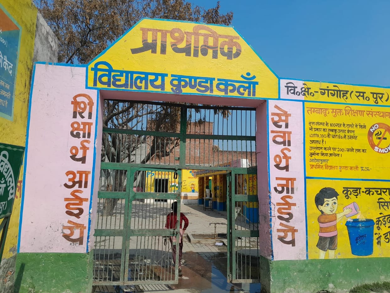 Pain of 11 villages, have to leave home to study