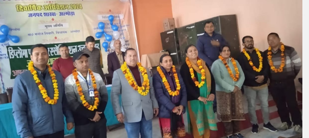 Pradeep Elected President