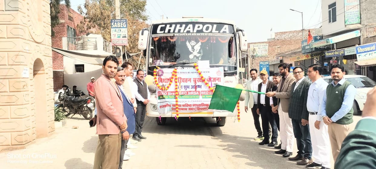 Student transport security scheme started in two schools of Ellenabad, 500 students will get benefit