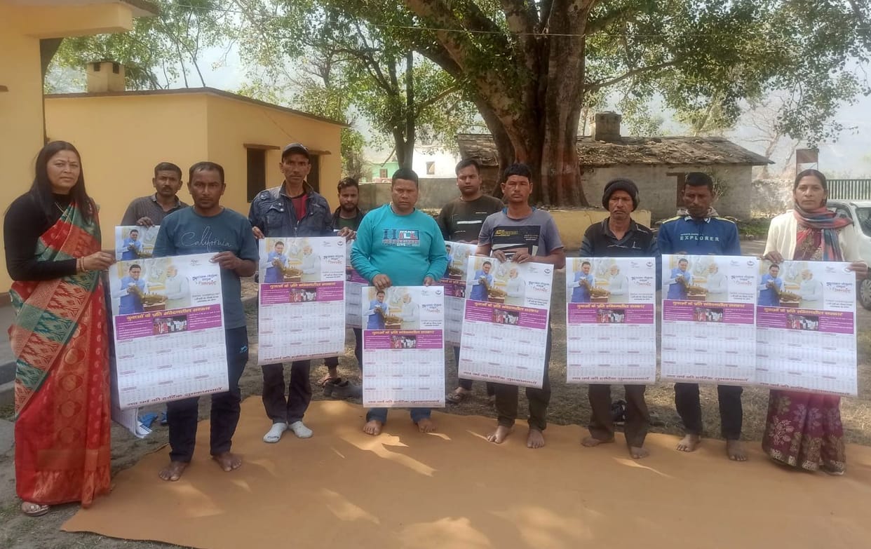 Training of farmers to observe silence started in Bautri