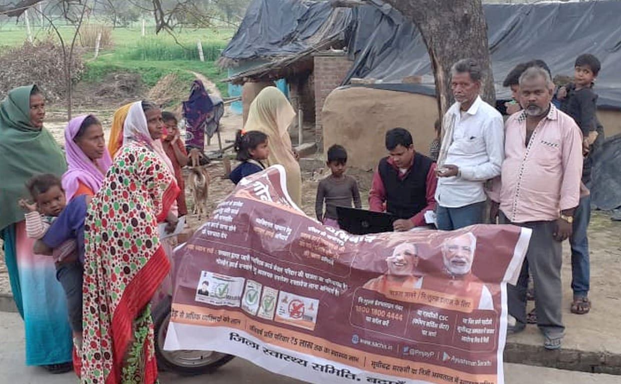 There are Ayushman cards, yet 25 thousand people are deprived of free treatment.