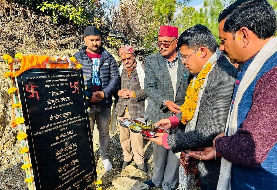Government Polytechnic building will be built with Rs 3.88 crores