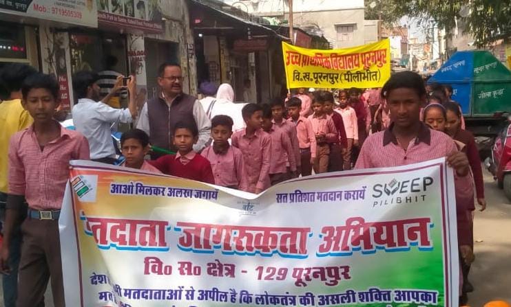Voter awareness rally taken out, Chaupal organized
