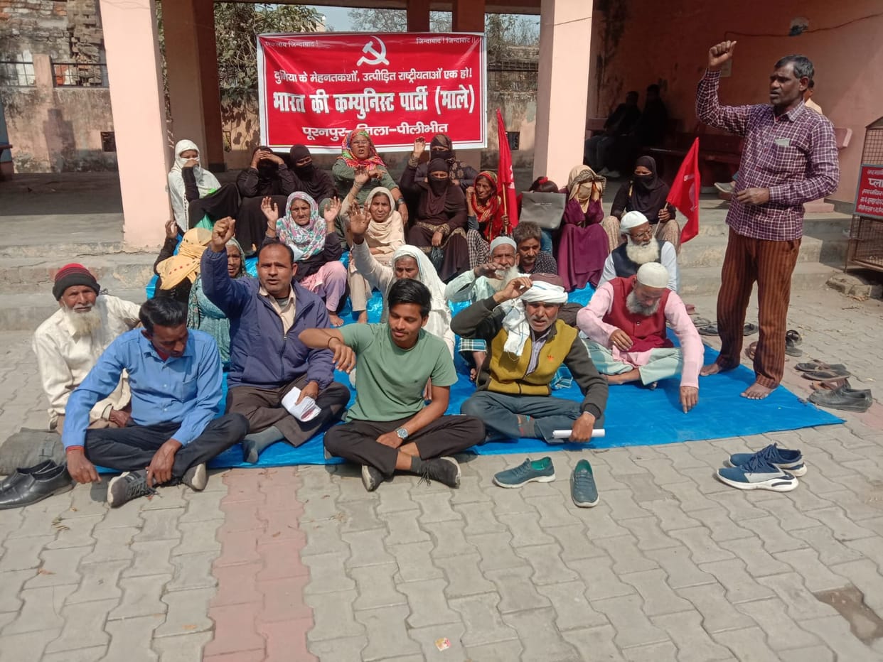 CPI(ML) workers staged a protest