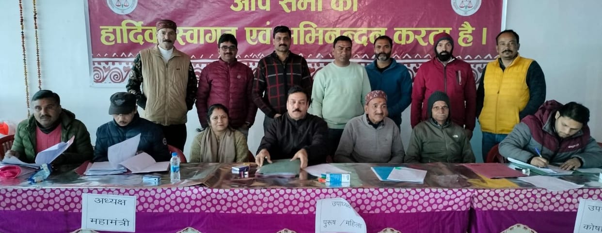 17 Nomination In Almora