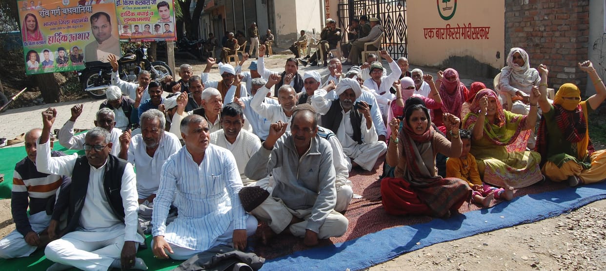 Protest by public organizations near BJP office
