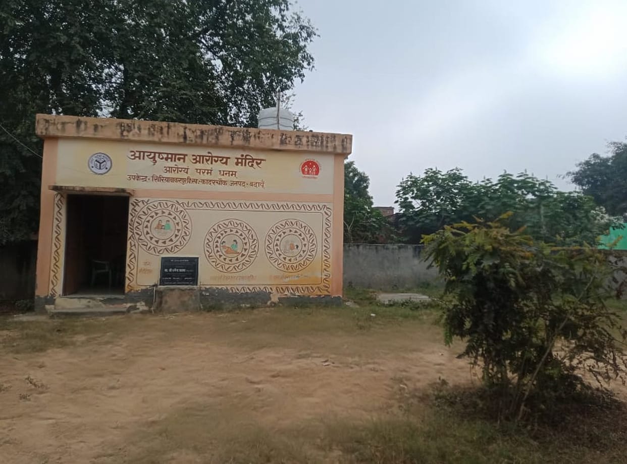 Ayushman Arogya temples locked, patients reaching district hospital