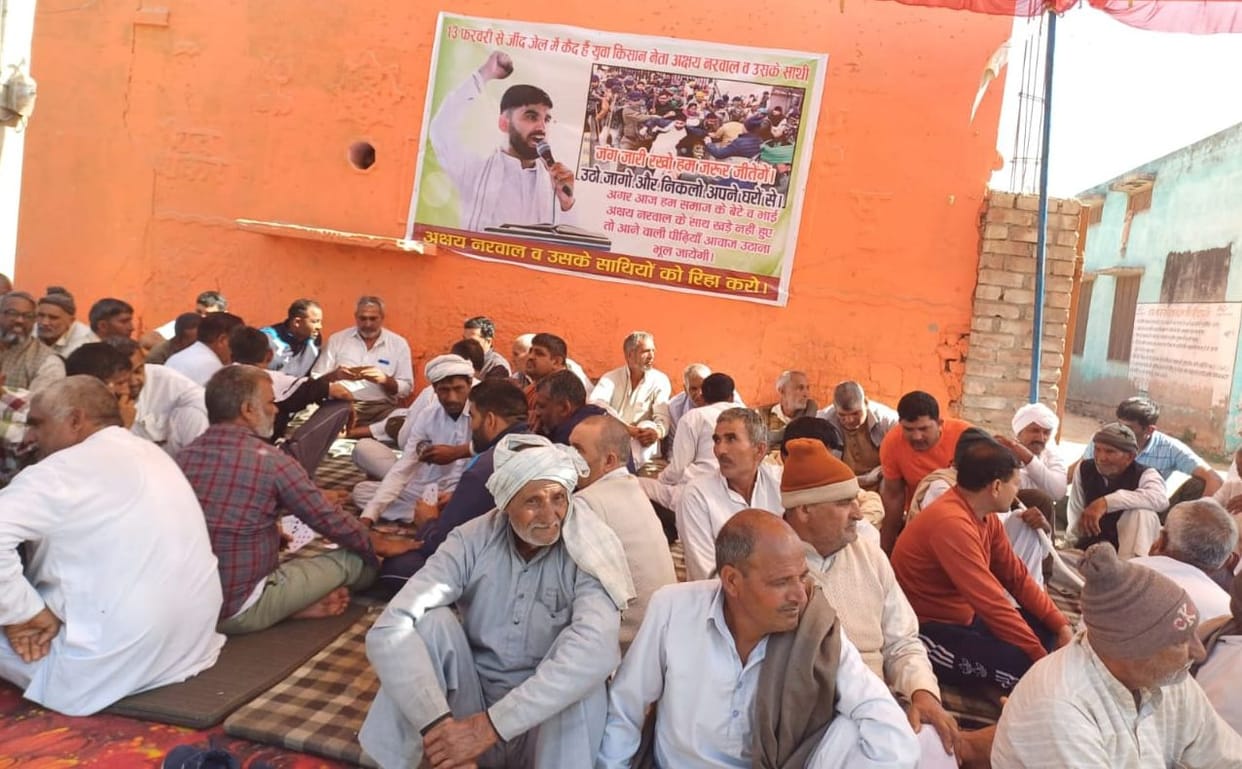 Villagers started protest against cases filed against youth