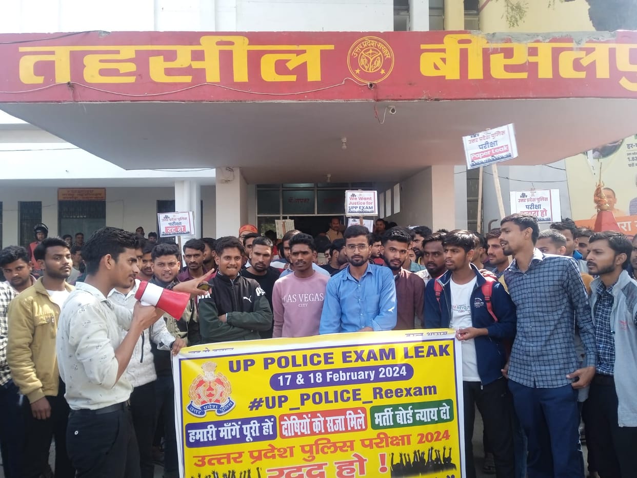 Demonstration to cancel police recruitment exam