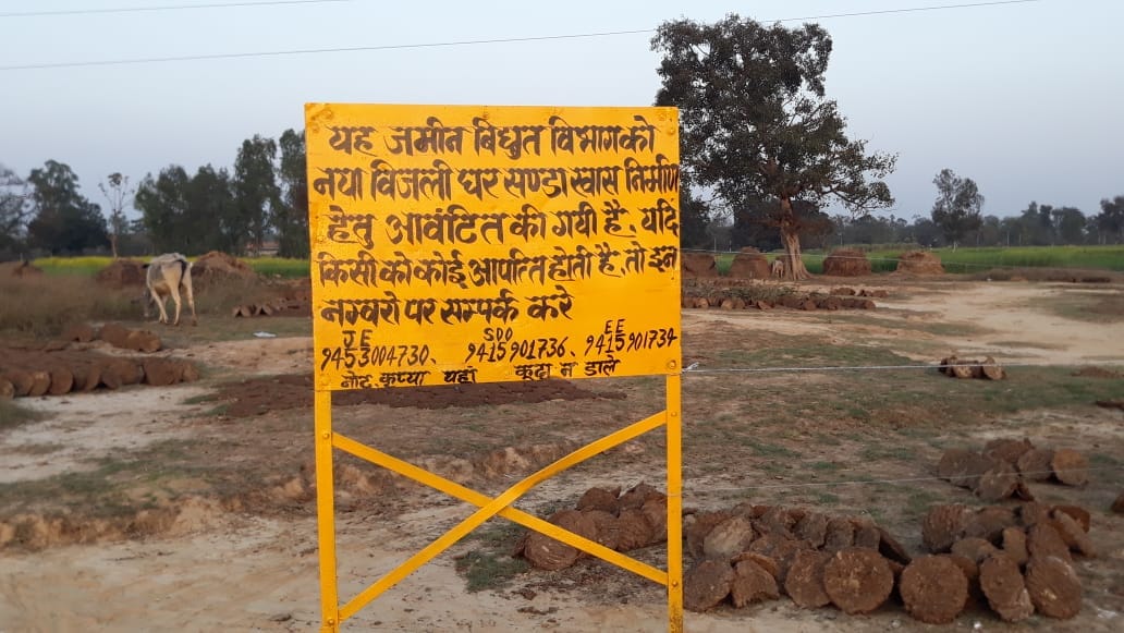 Will have to face electricity crisis...only five out of 10 sub-stations got land