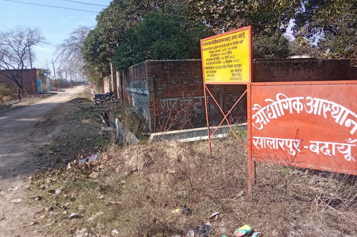 Improvement work in industrial estate stalled due to lack of budget