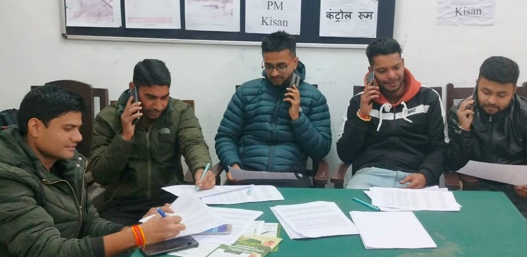 6600 marginal farmers did not get e-KYC done