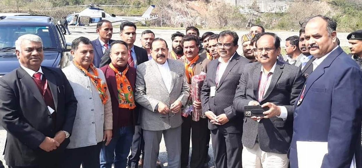 Union Minister of State's chopper landed at Khairi helipad